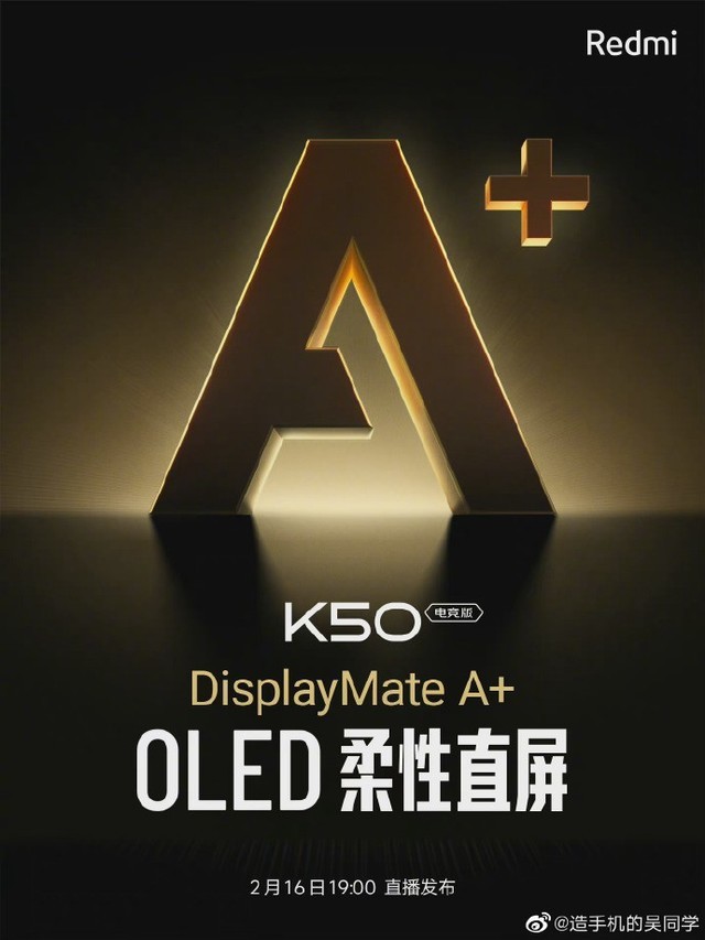 什么是DisplayMate?产品经理这样科普