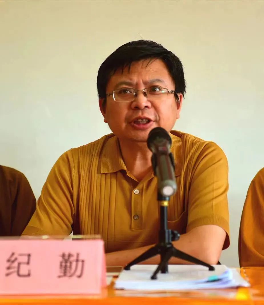 南京市民宗局副局长被免职 曾陷举报风波