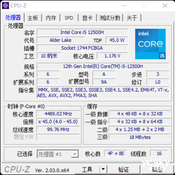 神舟战神T8游戏本评测:12代酷睿i5-12500H+RTX 3060,超值!