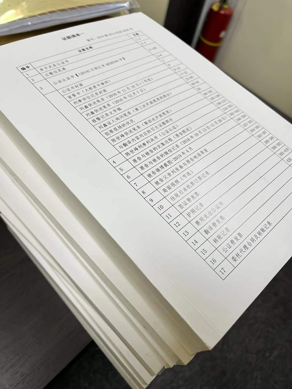 江秋莲代理律师向法院提交的证据材料厚厚一沓。 受访者 供图