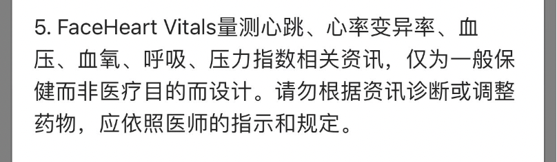 血氧仪是什么产品没有血氧仪？这个产品打开手机摄像头就能测_https://www.jmylbn.com_新闻资讯_第12张