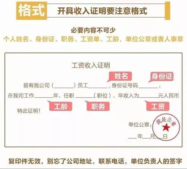 怎么可以错过（女生假怀孕证明怎么写好）如何开假怀孕证明 第2张