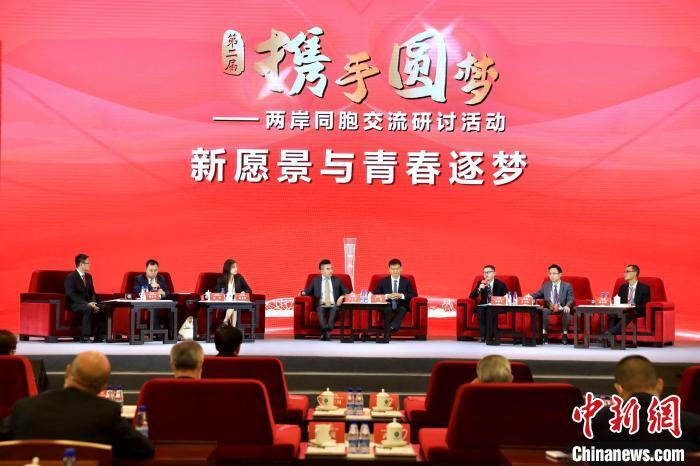 与会嘉宾围绕“历史新方位与中华民族伟大复兴”主题,就“新愿景与青春逐梦”等三项议题展开交流研讨。 李雪峰 摄