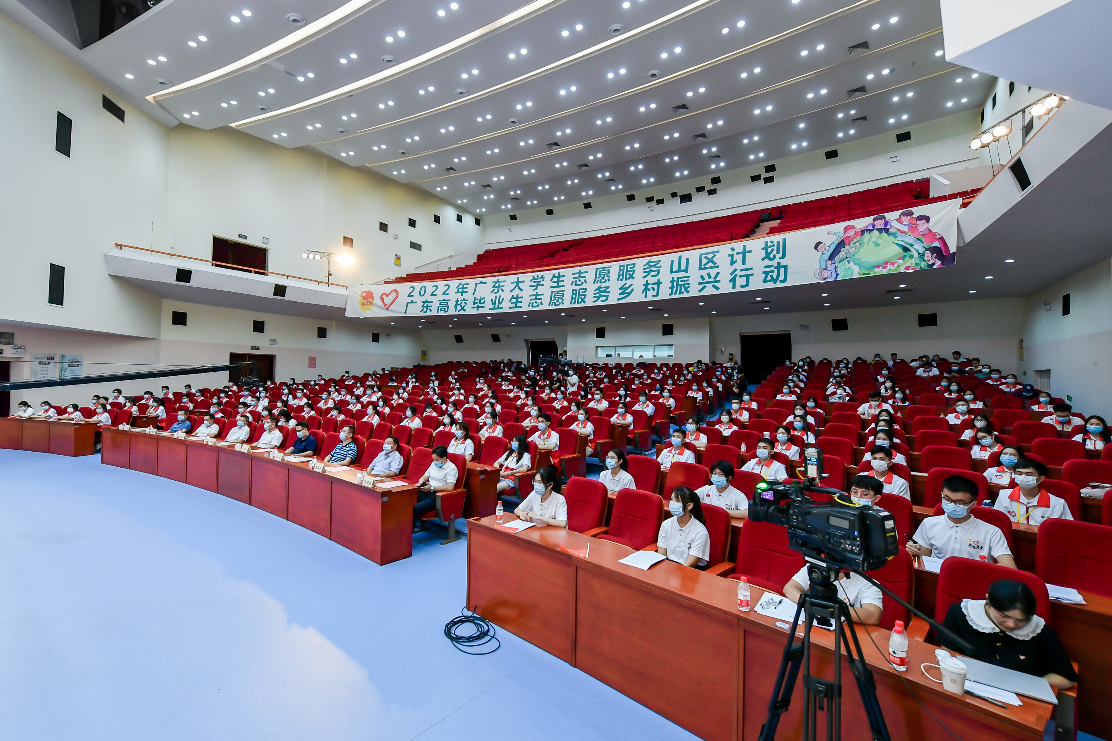 2022年广东高校毕业生志愿服务乡村振兴行动出征仪式在汕头市鮀岛影剧院举行