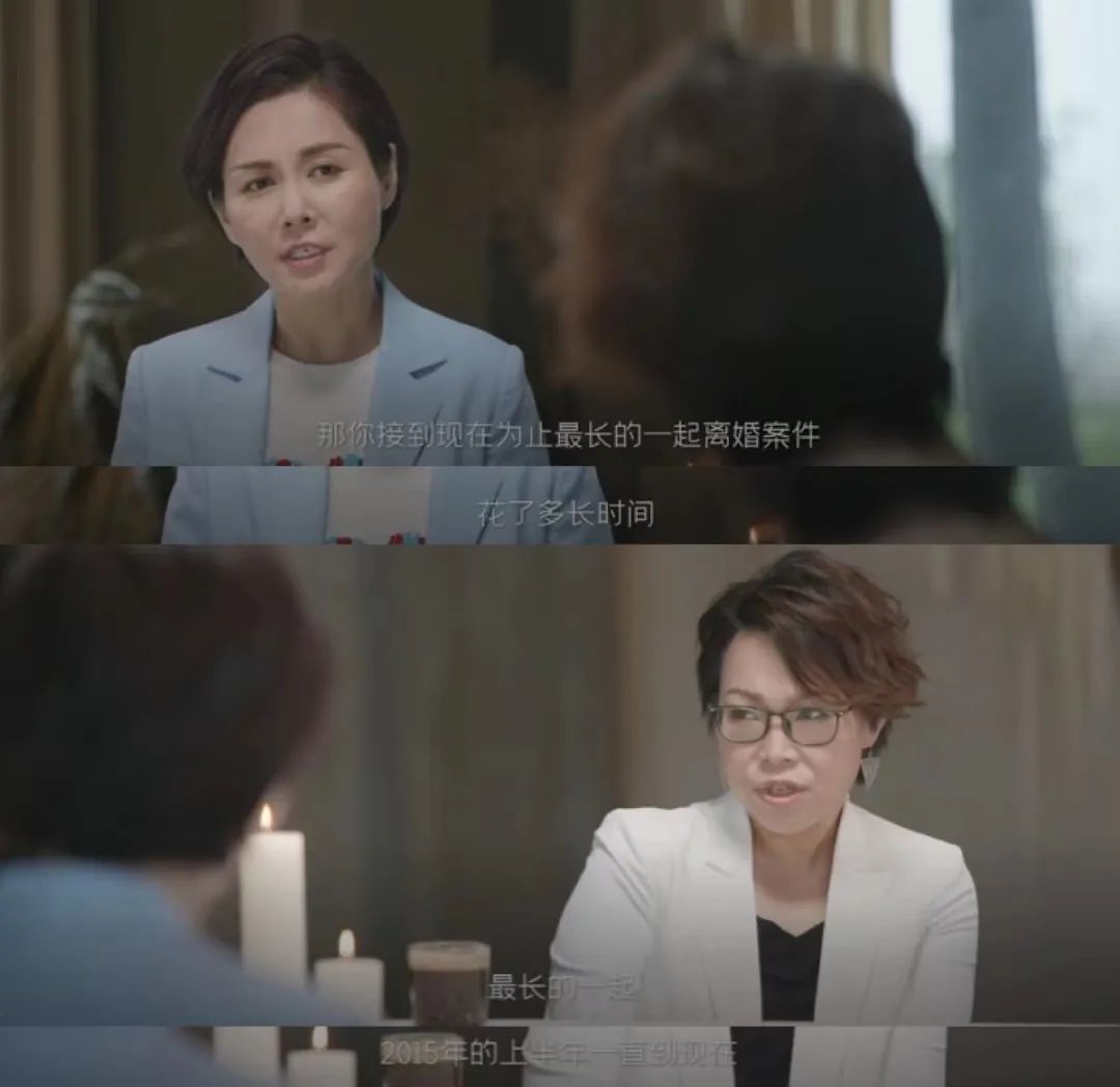 中国最难约的离婚律师们，揭秘离婚的4个戳心真相插图5