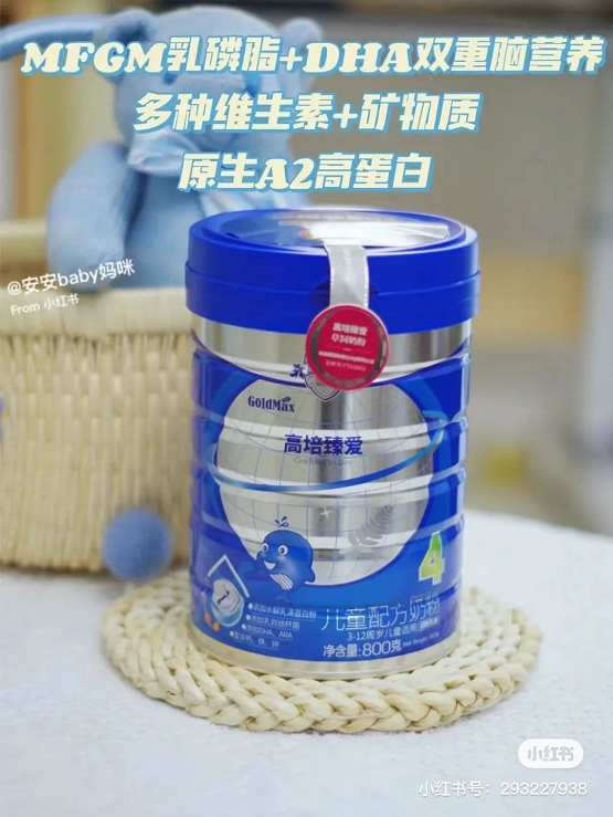 风靡妈妈圈高培臻爱儿童草饲奶粉成妈妈们新宠