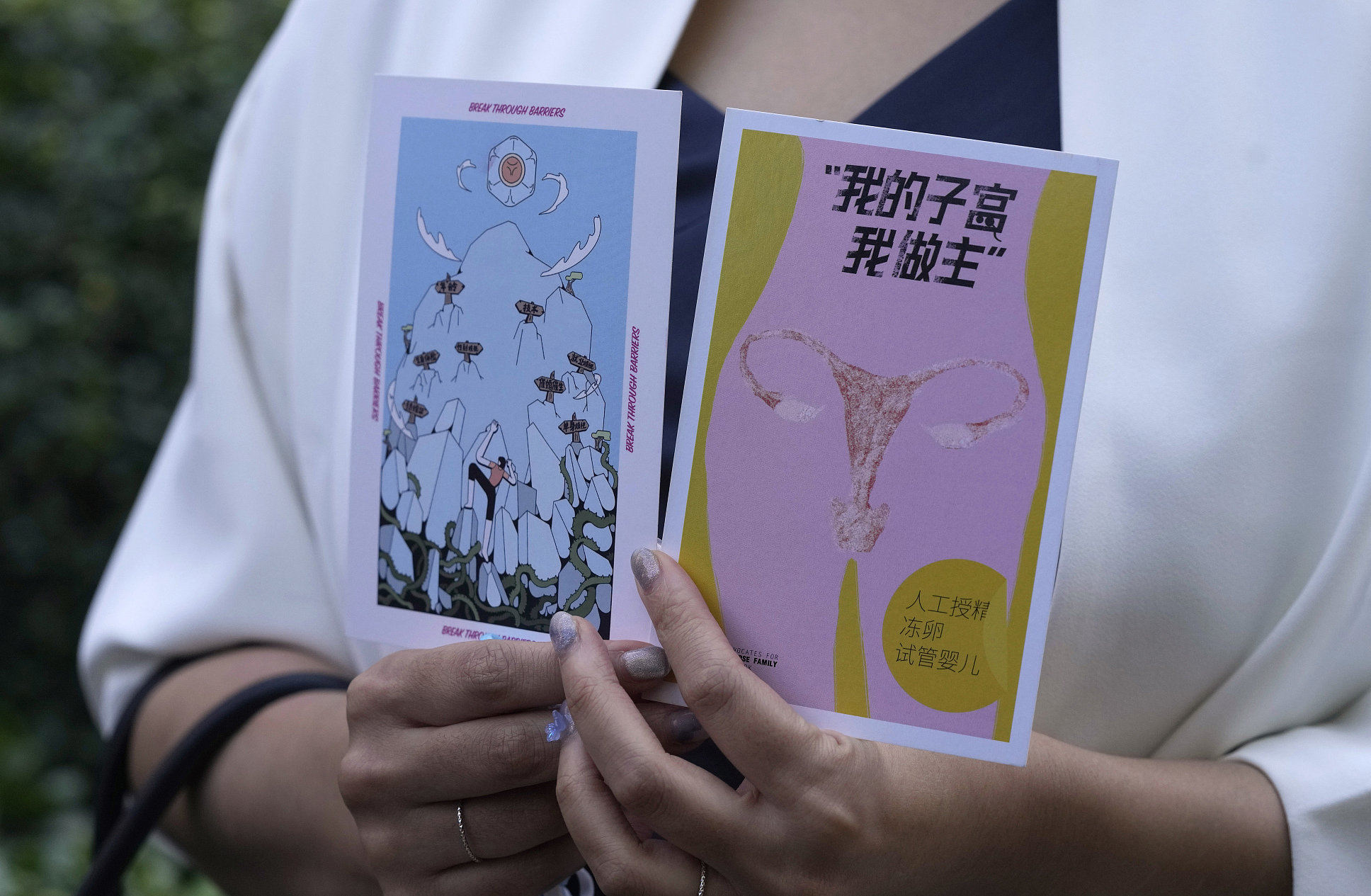 2021年9月17日,北京,国内首例单身女性争取冻卵权利案在朝阳区人民法院一审第二次开庭审理,当事人徐枣枣(化名)在法院外。当天庭审持续约两个小时,法院未当庭宣判。