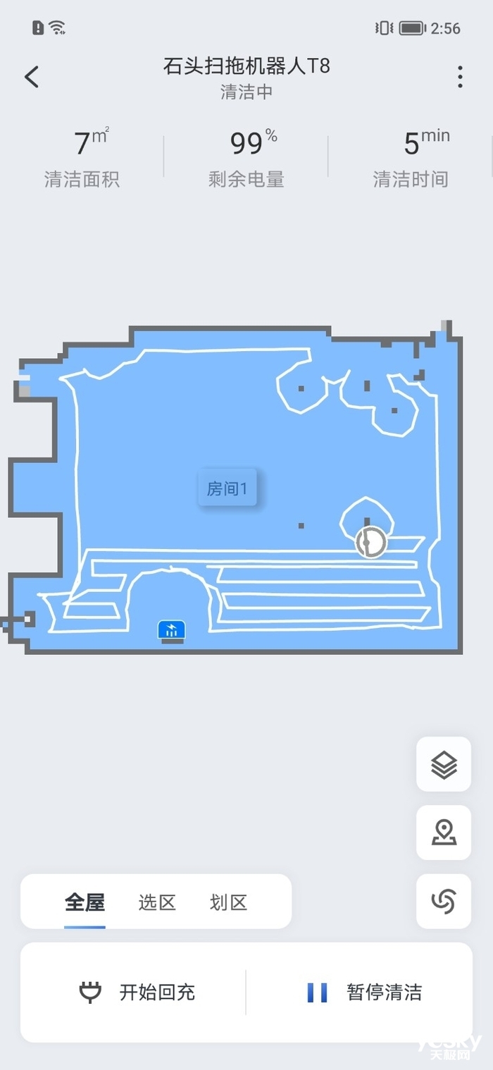 更纯粹的扫地集尘体验 石头扫拖机器人T8智能集尘版评测