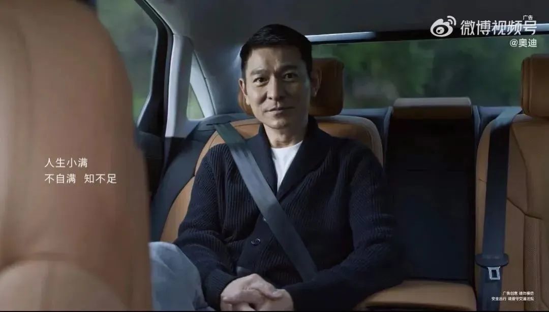 奥迪向刘德华道歉后,宝马本田也被爆抄袭:后续越来越"有意思"了