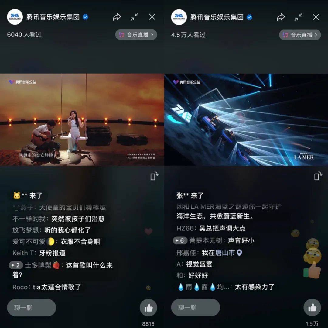 减人减收又减利 腾讯音乐缺元气 第6张-心情说说 减人减收又减利 腾讯音乐缺元气 第6张