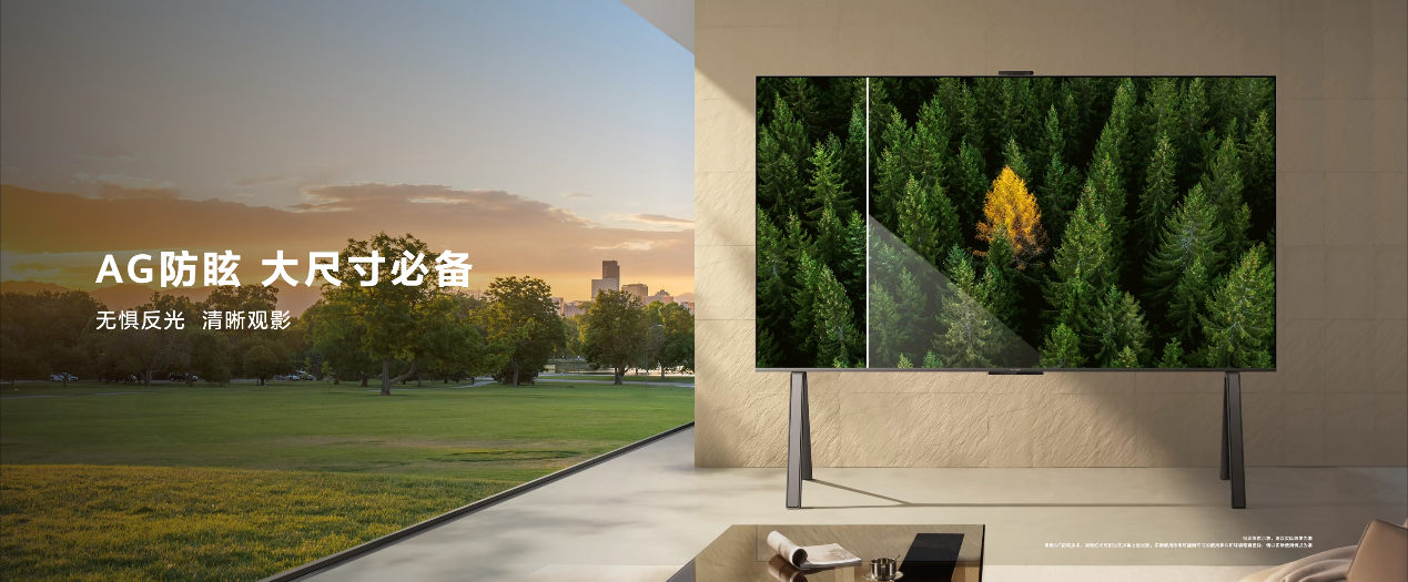 E:\客户端执行\新品开工\稿件配图KV创拍\KN -s86\智慧屏Kepler发布会胶片 0720 静帧版\智慧屏Kepler发布会胶片 0720 静帧版.009.png