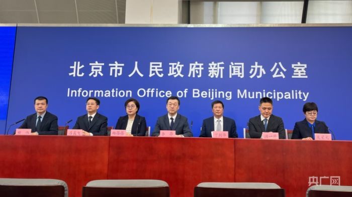 北京市新型冠状病毒肺炎疫情防控工作第320场新闻发布会现场（央广网记者 王进文 摄）