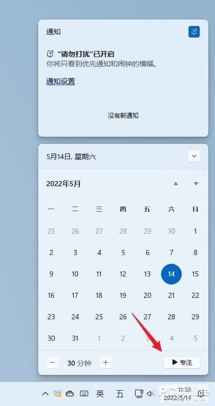 Win11年度版本更新了啥!详细剖析Win11 22H2