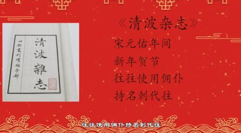 【网络中国节&middot;春节】年俗日记⑬：正月初一拜大年