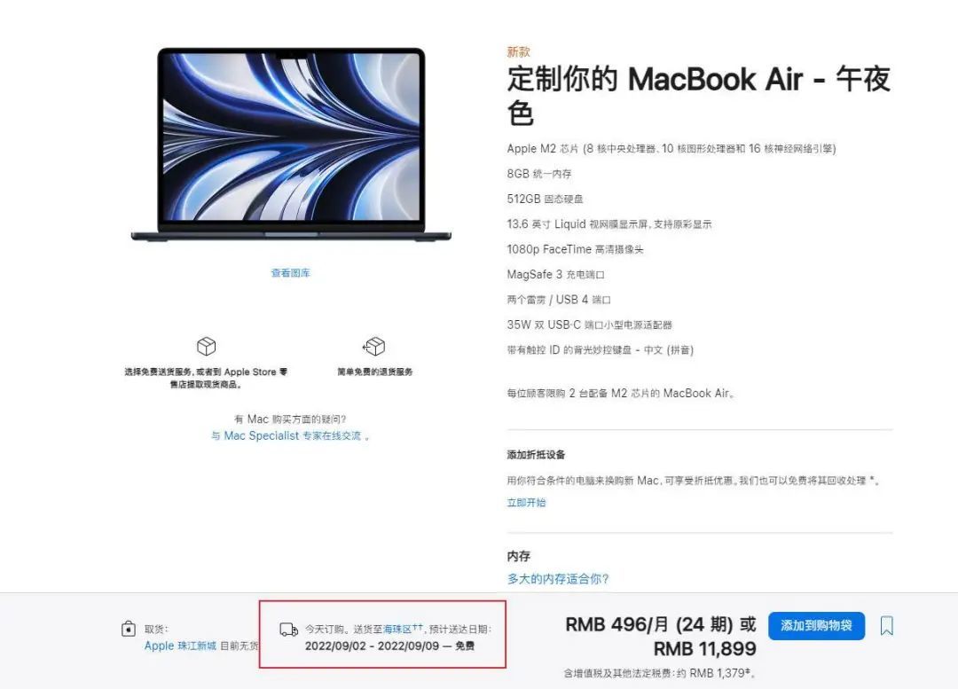越南生产Mac和Apple Watch 却是中国苹果供应链外延 第2张-心情说说 越南生产Mac和Apple Watch 却是中国苹果供应链外延