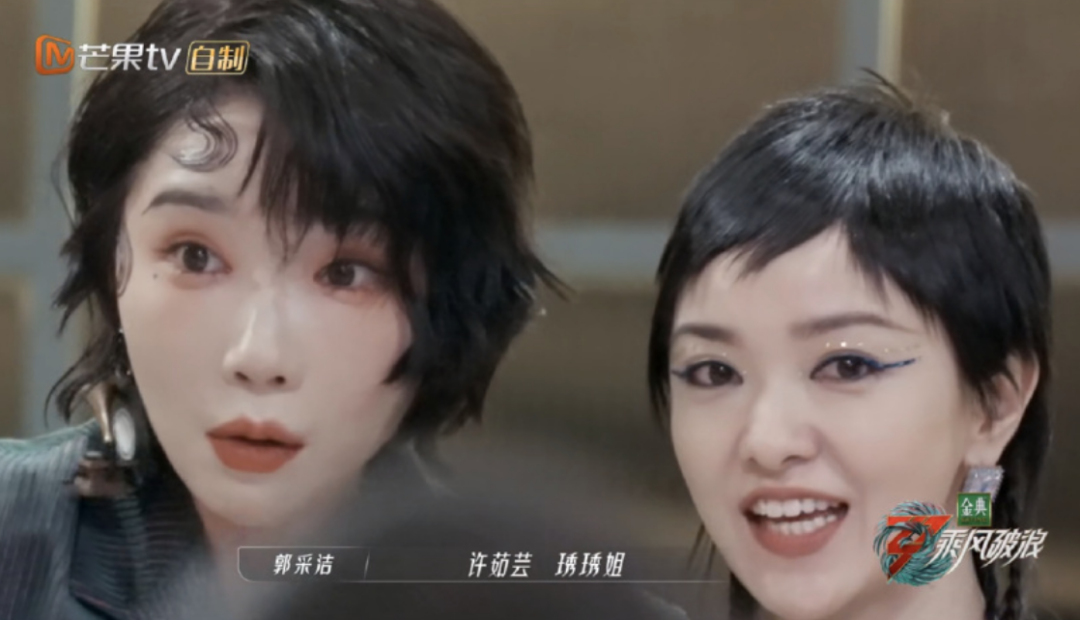广告人刘恋为《浪姐3》初舞台做PPT,北大学霸杀入娱圈赢在文化?