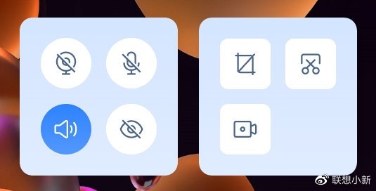 联想PC小新桌面助手上线:实用性堪比手机控制中心