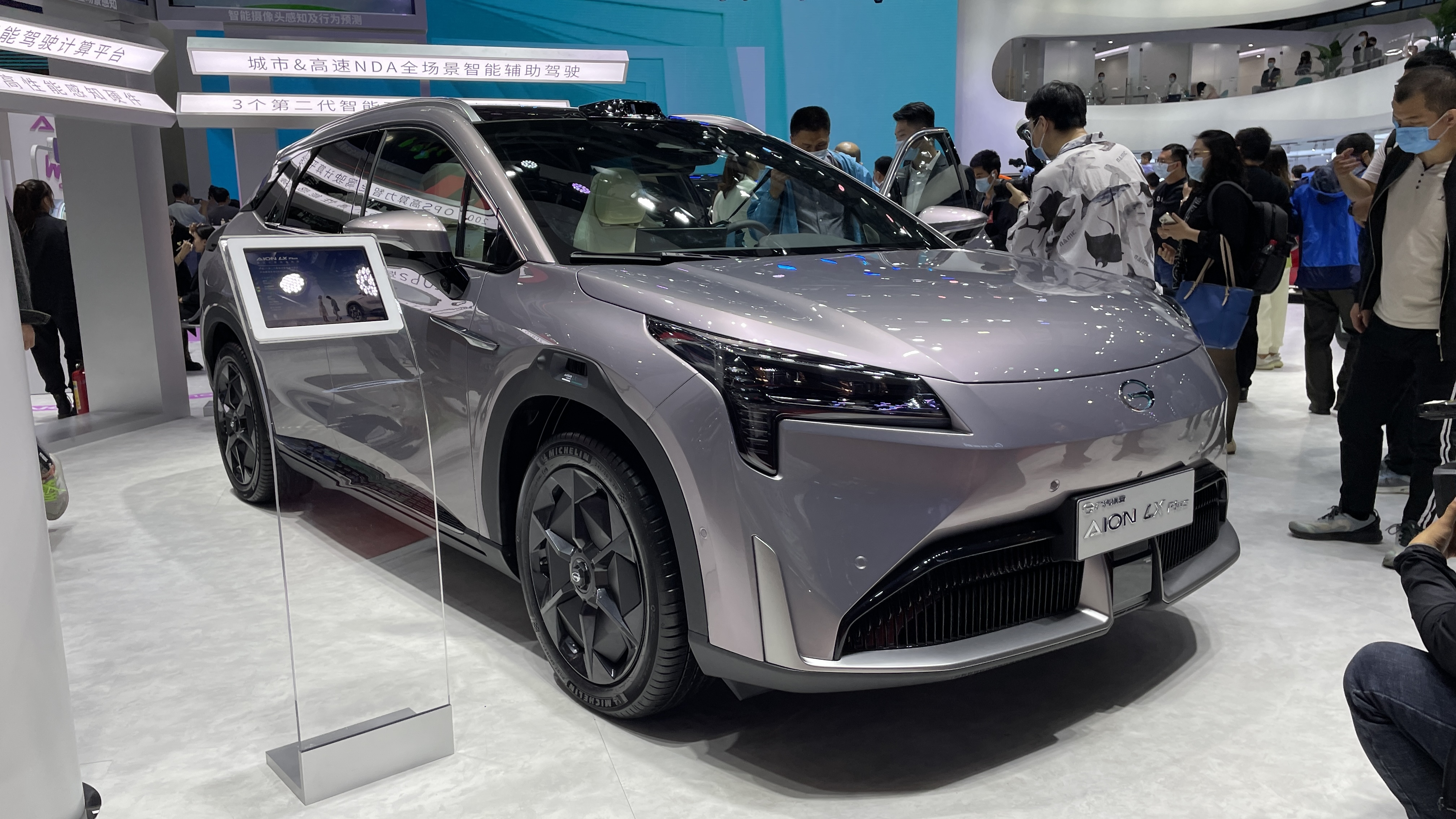 66万元起,续航1008公里,广汽埃安aion lx plus上市__凤凰网