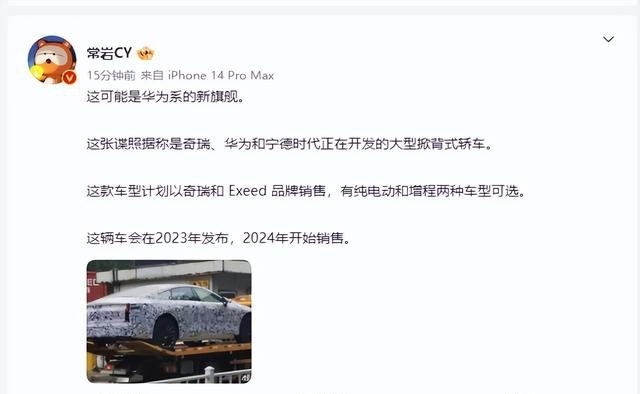 (图片来自微博)