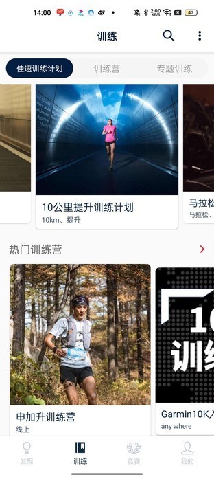 【有料评测】Garmin Enduro 2系列横评:站在“巨人们”的肩膀之上