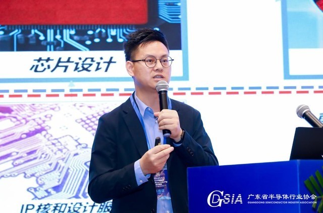 2022广东省半导体产业技术峰会成功举办