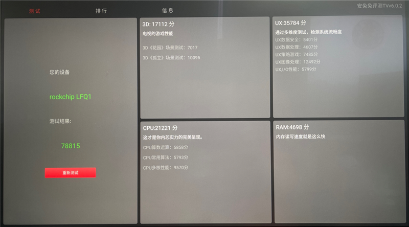 自带一米长腿的27寸安卓“大平板”!雕塑家Be With Me移动智慧屏评测:想在哪用就在哪用