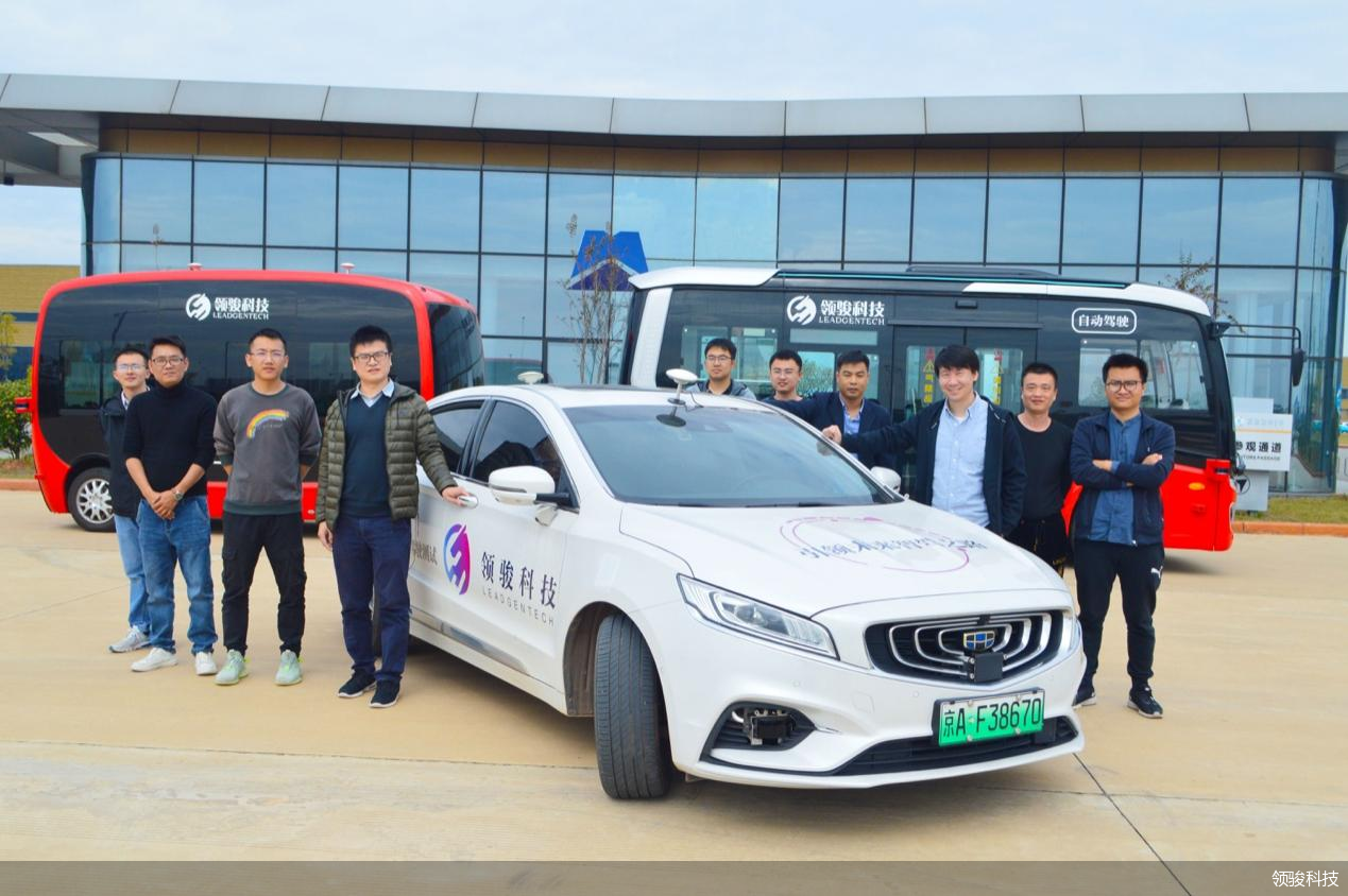 领骏科技