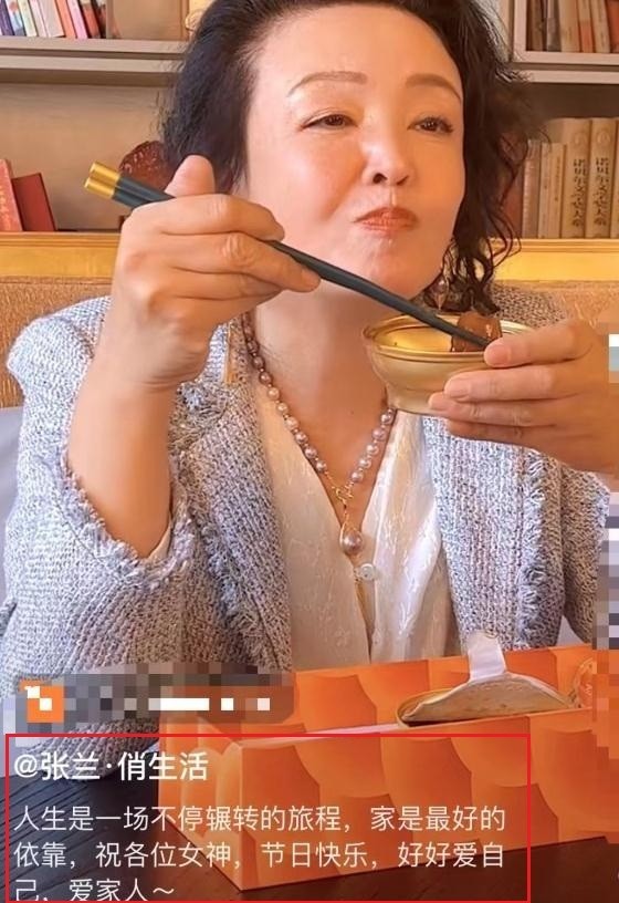 汪小菲母亲疑对大S结婚表态 称“家是最好的依靠”祝福前儿媳