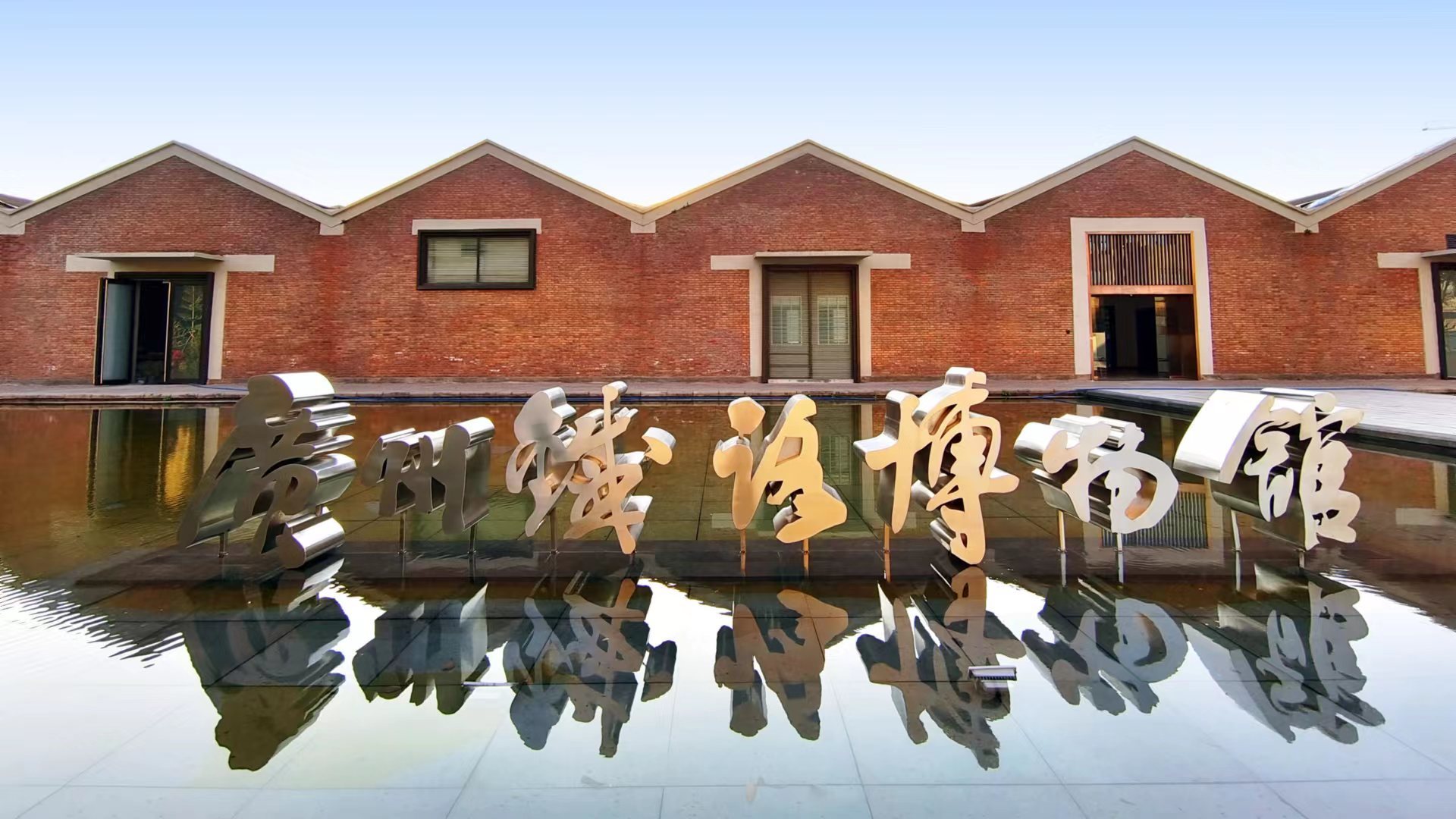 广州铁路博物馆18日正式开馆__凤凰网