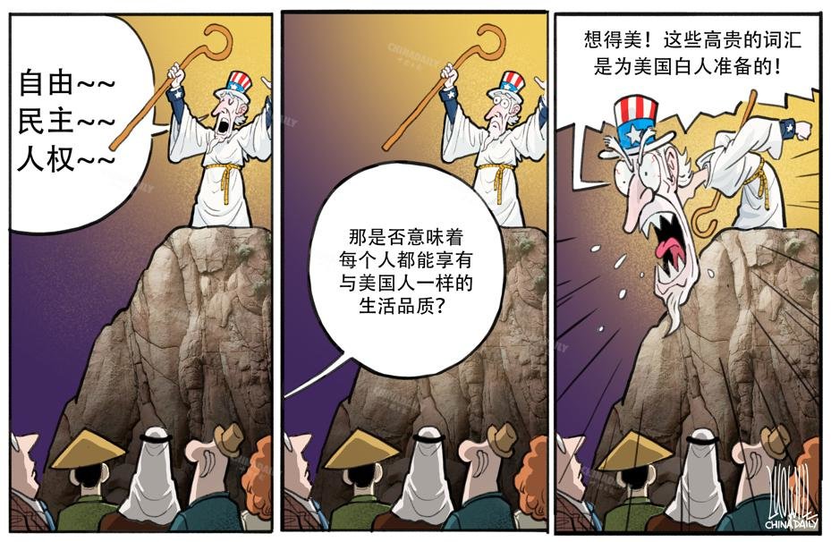 虚伪_凤凰网