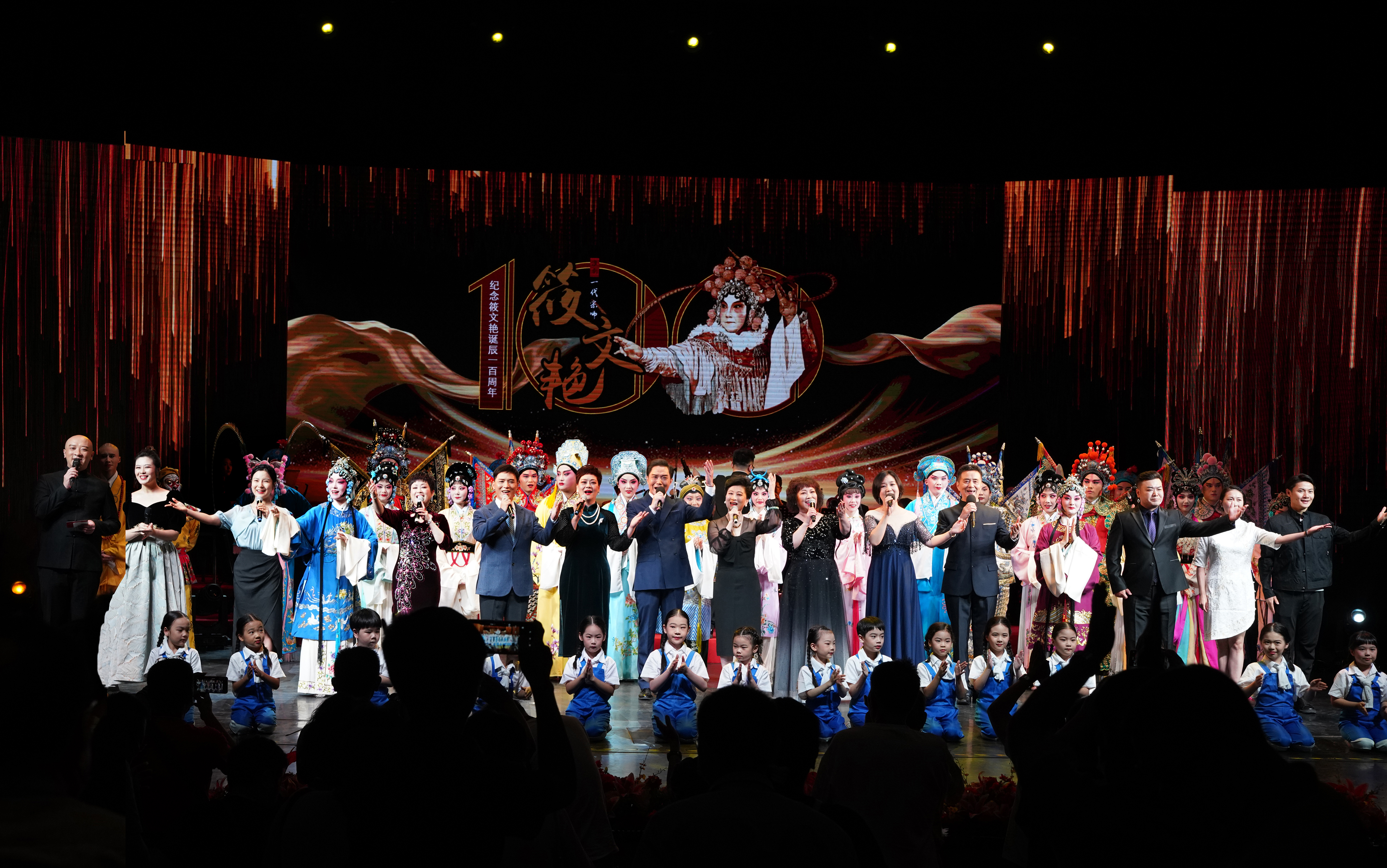 纪念演唱会大合影