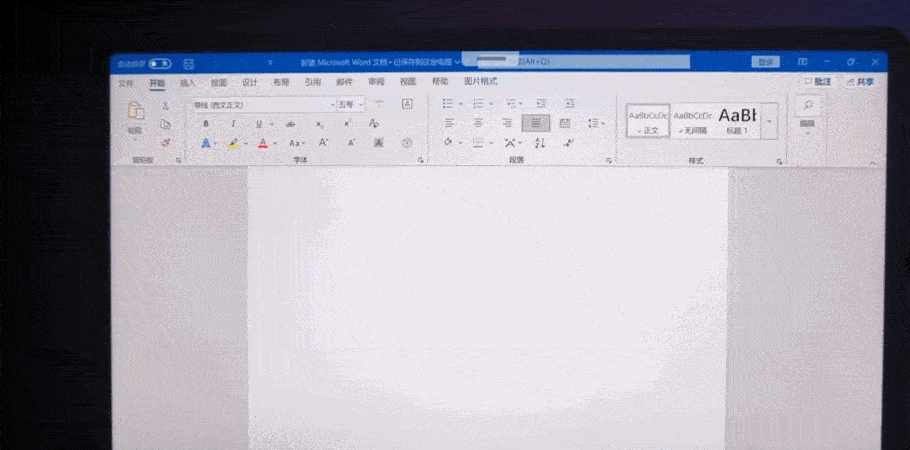华为MateBook E Go 移动办公的可靠工具