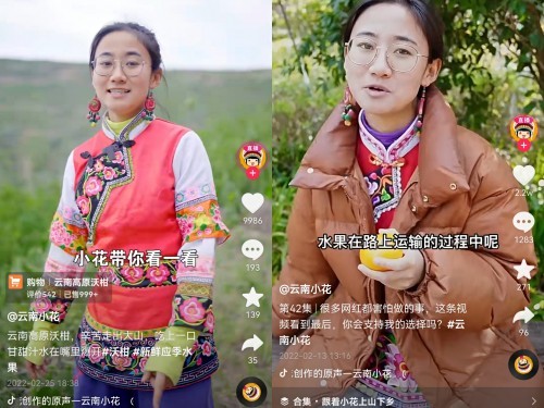 抖音上语儿=抖音上语儿哥哥