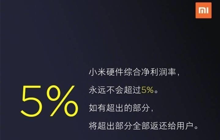 图源:小米