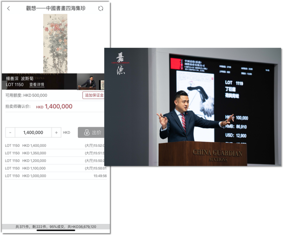 凤凰艺术｜专访董事总裁胡妍妍，中国嘉德（香港）十周年庆纪实