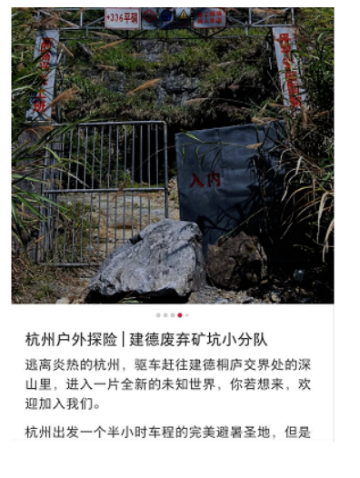 畸形的小红书、抖音打卡 从不要脸到不要命 第5张-心情说说 畸形的小红书、抖音打卡 从不要脸到不要命 第5张