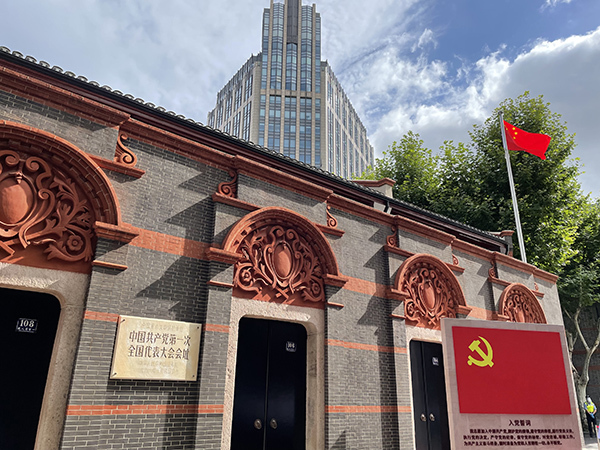 7月1日，中共一大纪念馆举办建党101周年庆祝活动。中共一大纪念馆 供图