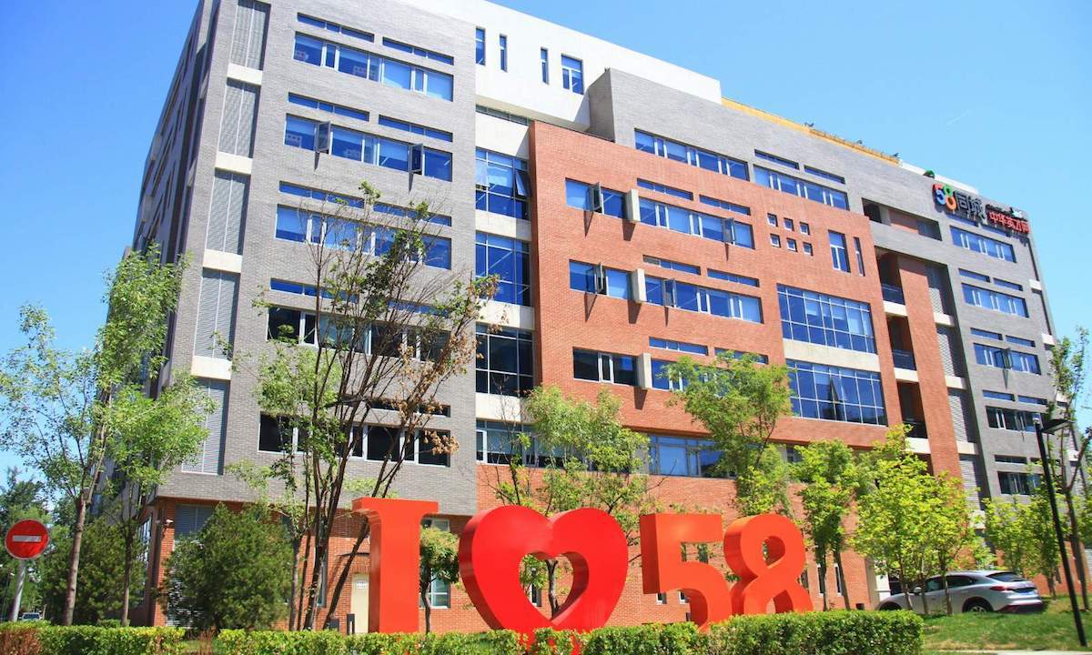 58同城未查到柬埔寨血奴案对应企业招聘信息将配合警方调查