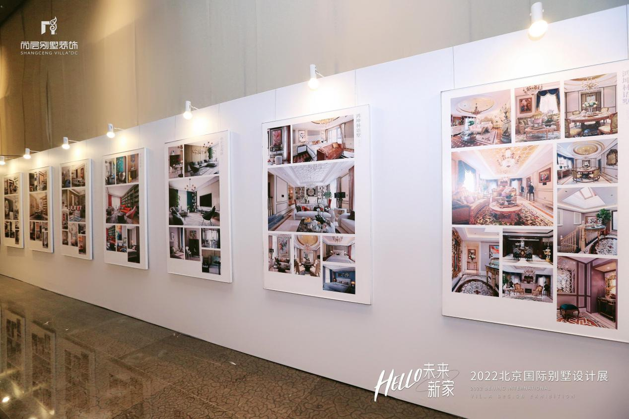 黄澜倾力助阵,尚层2022北京国际别墅设计展开启家居升级之旅_凤凰网