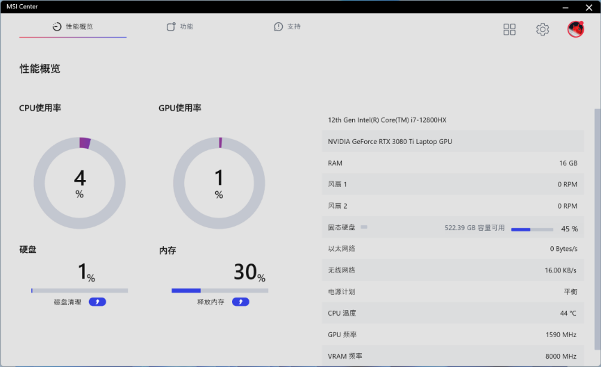 图形用户界面, 应用程序