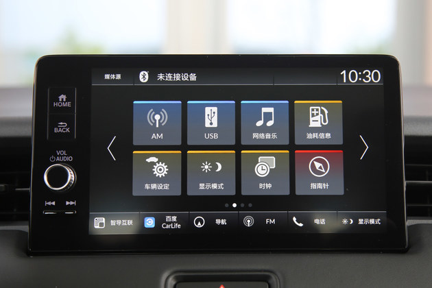 xr怎么测身高东风本田全新XR-V试驾 进化够彻底／继续卷同行儿_https://www.jmylbn.com_新闻资讯_第18张