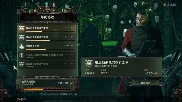 《战锤40K:暗潮》新手入门 全能神枪手老兵养成攻略