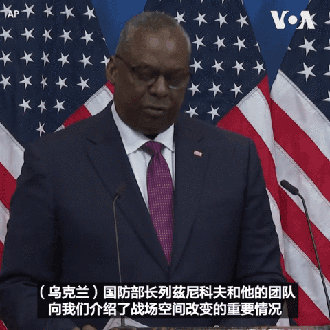 ▲2022年6月15日,美国国防部长奥斯汀在北约国防部长会议上表示,美国将根据乌克兰的优先需求提供援助,并通过军人训练和装备维护加强对乌克兰的长期支持。