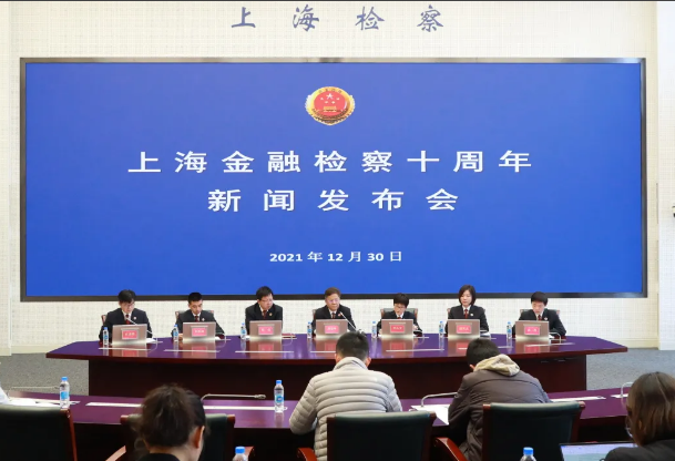 被告人上诉后，上海市高级人民法院于2020年8月裁定驳回上诉，维持原判。