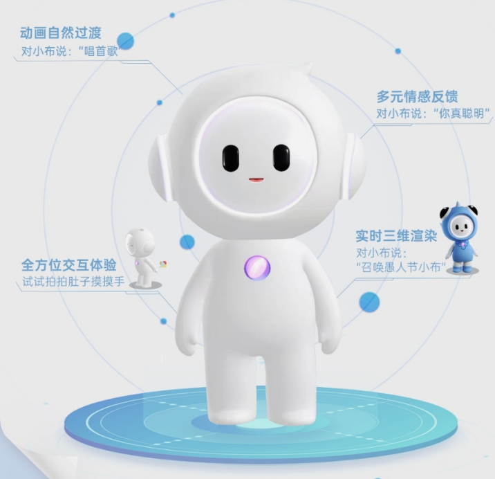 oppo小布数字人升级,迎来全新体验__凤凰网