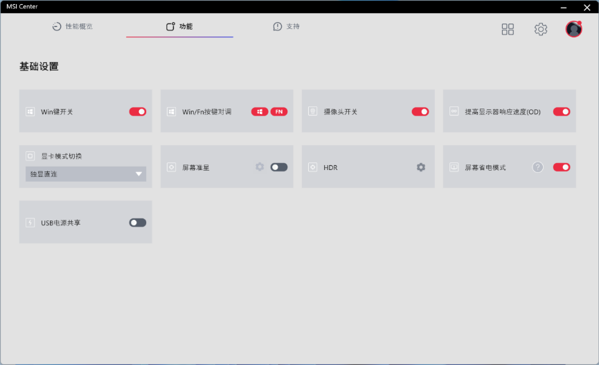 图形用户界面, 应用程序
