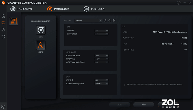 【有料评测】技嘉X670E AORUS MASTER超级雕主板评测 接口真的多