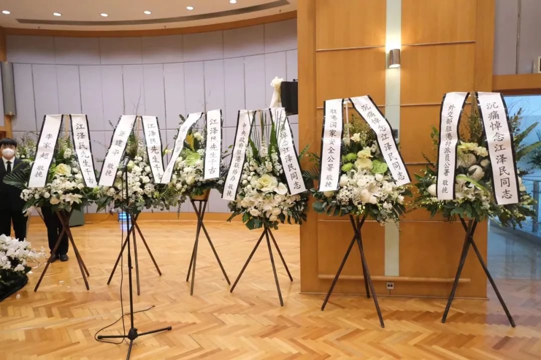 全国政协副主席董建华等致送的花圈。