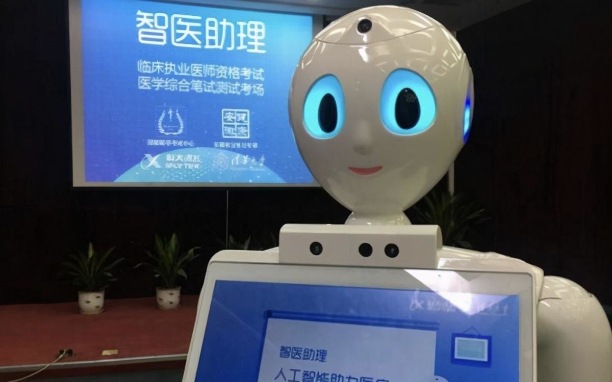 超4.4亿次AI辅助诊断，科大讯飞智慧医疗应用成果稳步扩大_凤凰网