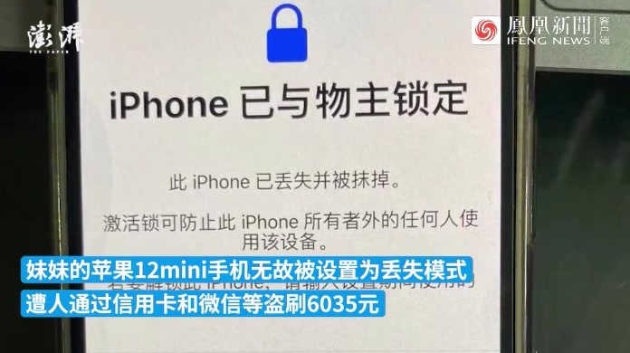 上海苹果手机资讯